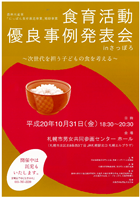 チラシ表画像